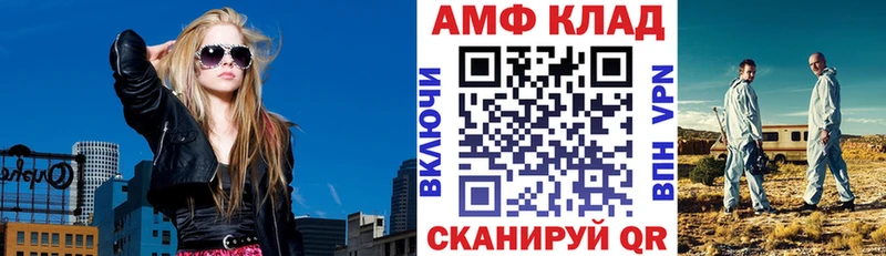 MEGA как зайти  Железногорск  Амфетамин Розовый 