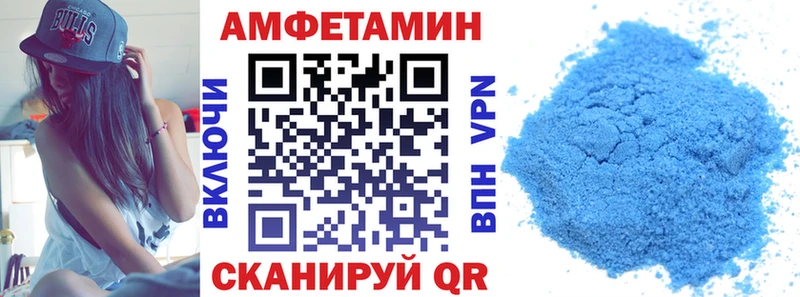 АМФ Розовый Железногорск