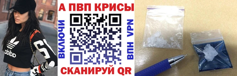 А ПВП мука Железногорск