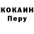 ГЕРОИН гречка edge191