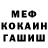 КОКАИН Перу KingofTrash