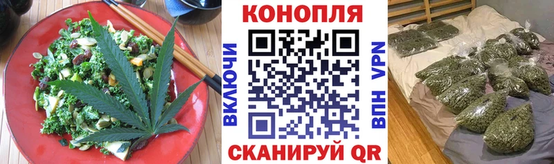 Cannafood конопля  кракен tor  Железногорск 