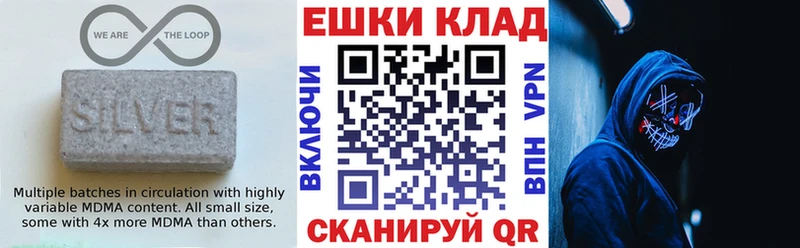 hydra как войти  Железногорск  Ecstasy 250 мг 
