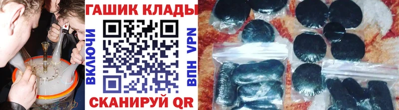 Гашиш 40% ТГК  закладка  Железногорск 