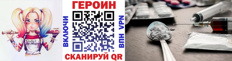 как найти закладки  Железногорск  ГЕРОИН афганец 