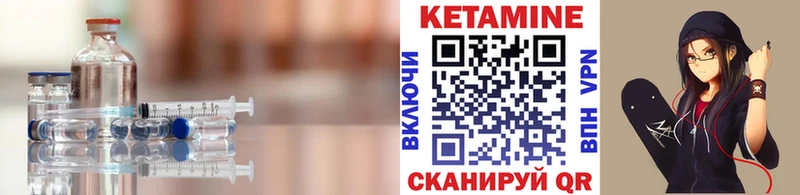 закладка ссылка на мегу ONION КЕТАМИН ketamine Железногорск