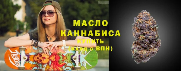 экстази Волосово