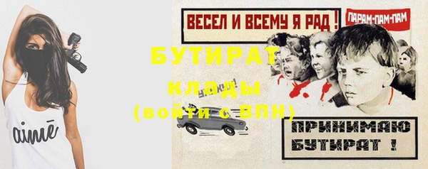 экстази Волосово