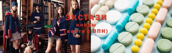 экстази Волосово