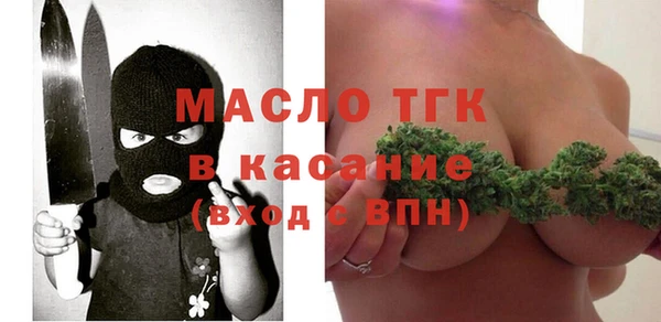 альфа пвп VHQ Володарск