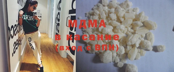 таблы Волоколамск