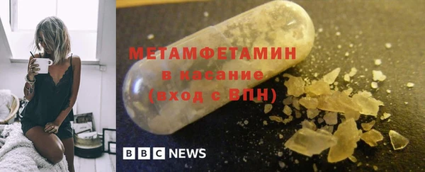 экстази Волосово