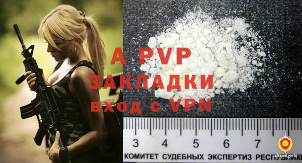 экстази Волосово