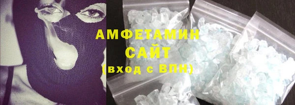 альфа пвп VHQ Володарск
