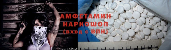 таблы Волоколамск