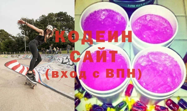 альфа пвп VHQ Володарск