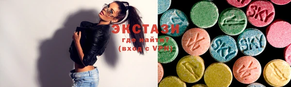 таблы Волоколамск