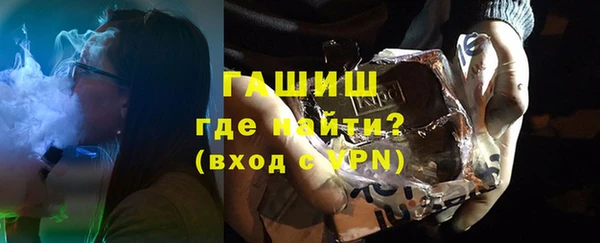 экстази Волосово