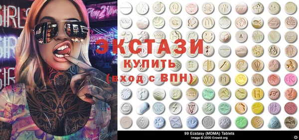 таблы Волоколамск