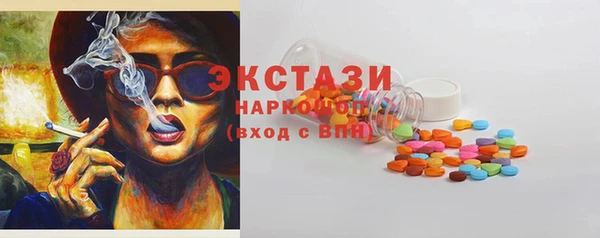 таблы Волоколамск
