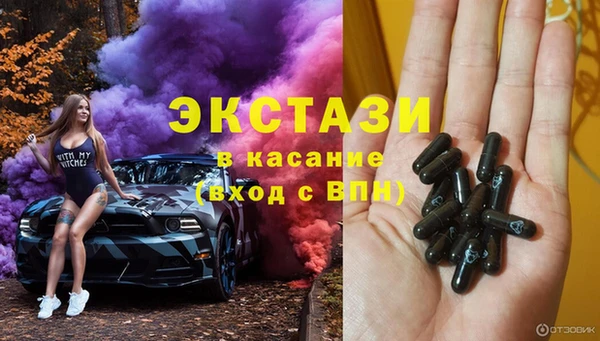 альфа пвп VHQ Володарск