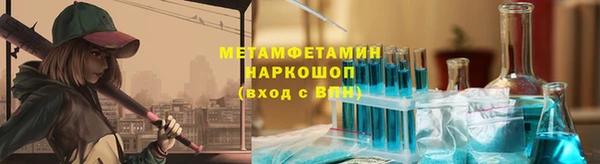экстази Волосово