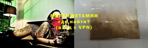 альфа пвп VHQ Володарск