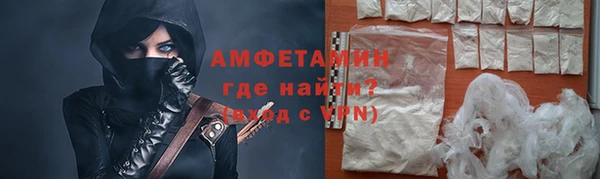 альфа пвп VHQ Володарск