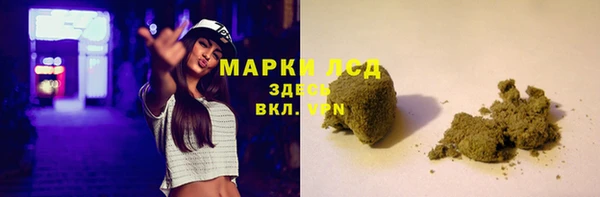 таблы Волоколамск
