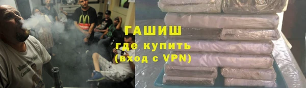 таблы Волоколамск