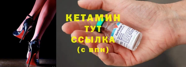 альфа пвп VHQ Володарск