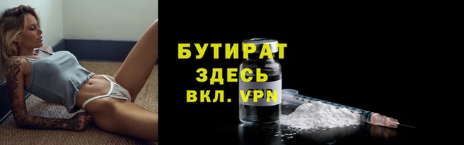 экстази Волосово