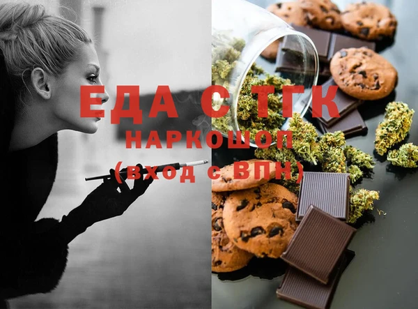 таблы Волоколамск