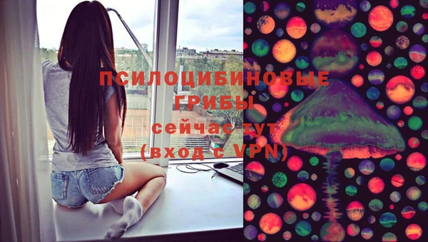 альфа пвп VHQ Володарск