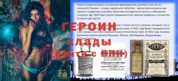 таблы Волоколамск