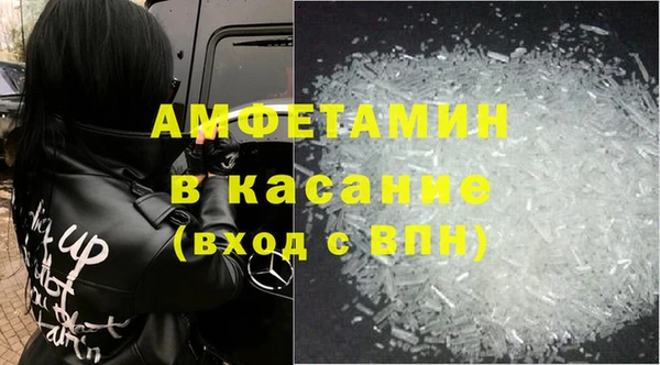 экстази Волосово