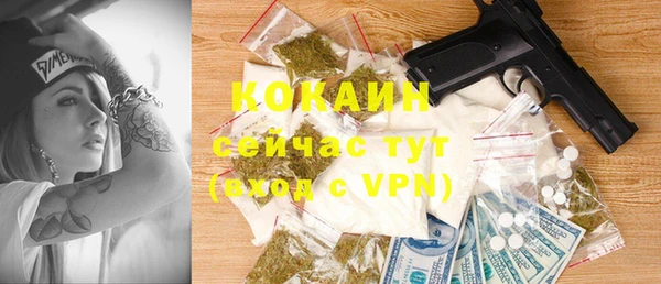 альфа пвп VHQ Володарск