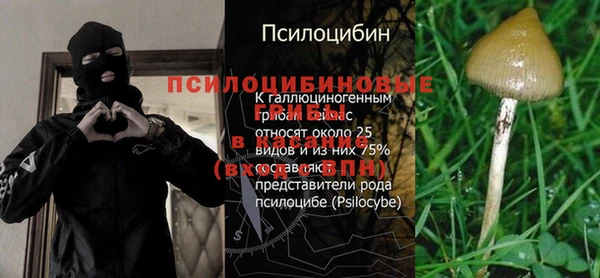 альфа пвп VHQ Володарск