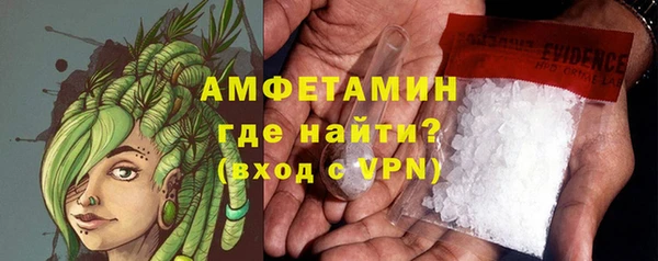 альфа пвп VHQ Володарск