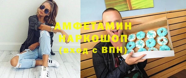 экстази Волосово