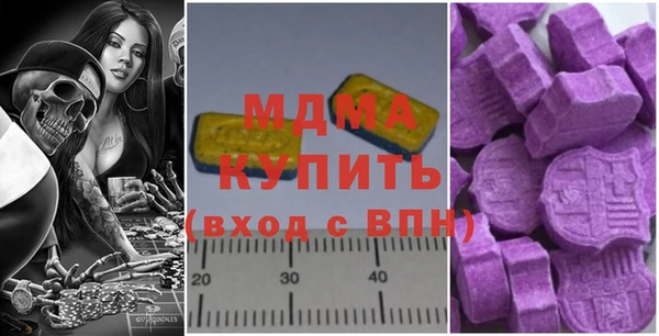 таблы Волоколамск