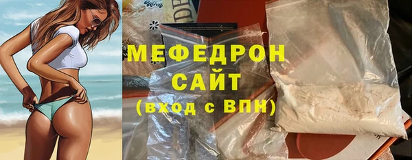 экстази Волосово