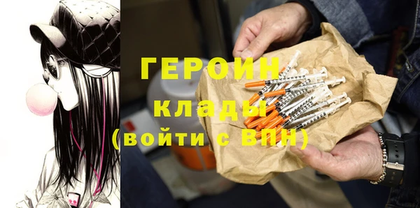 таблы Волоколамск