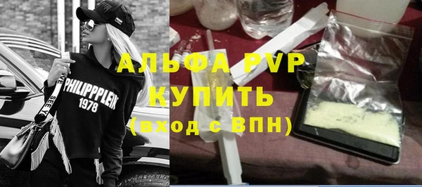 альфа пвп VHQ Володарск