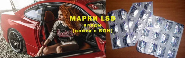 экстази Волосово