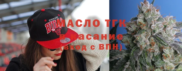 кокаин премиум Вязьма