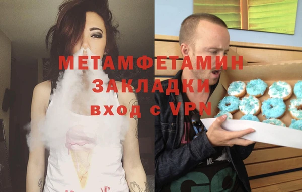 экстази Волосово