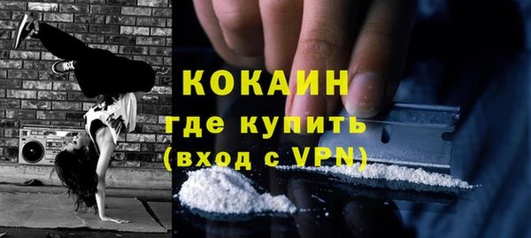 спайс Красноперекопск