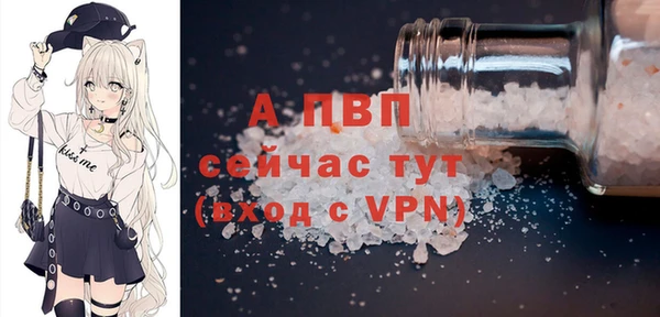 альфа пвп VHQ Володарск