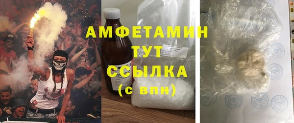 экстази Волосово